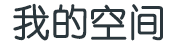闻波